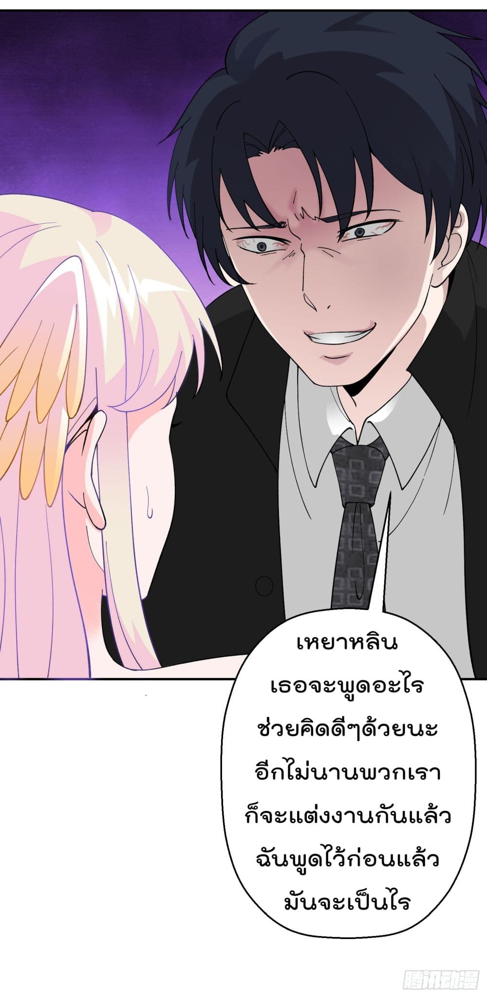 อ่านมังงะ การ์ตูน